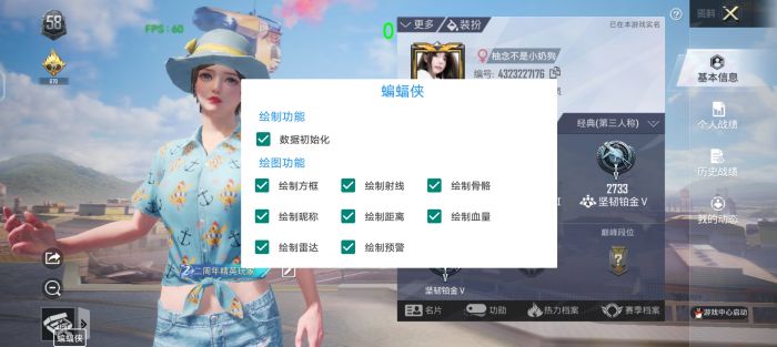 和平精英为什么有人会外挂（和平精英为什么老是有外挂）