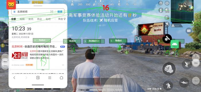 和平精英怎么开外挂材质包（和平精英怎么下材质包）